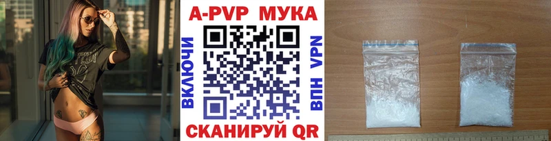 где можно купить наркотик  Туймазы  mega зеркало  А ПВП VHQ 