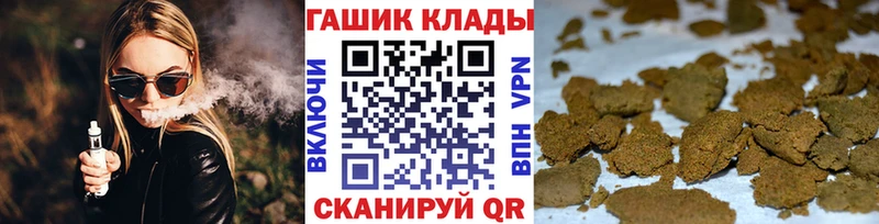 ГАШ хэш Туймазы