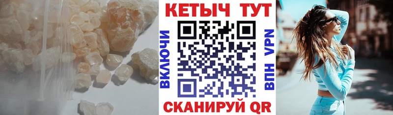 kraken tor  Туймазы  КЕТАМИН ketamine 