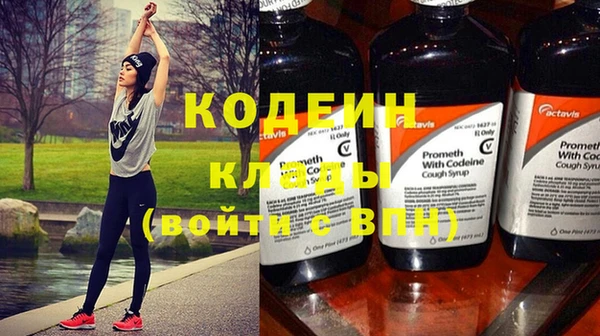 apvp Бронницы