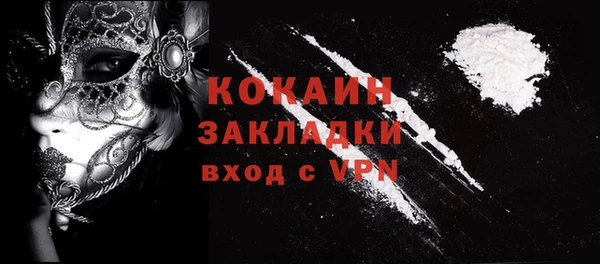 apvp Бронницы