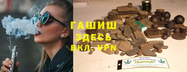 ALPHA-PVP Бугульма