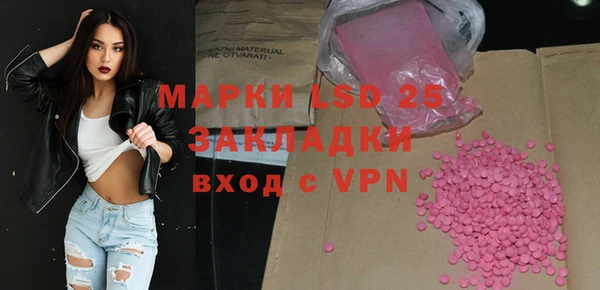 ALPHA-PVP Бугульма
