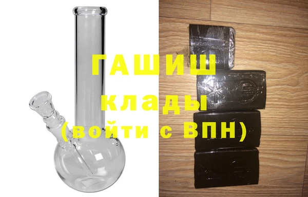 apvp Бронницы