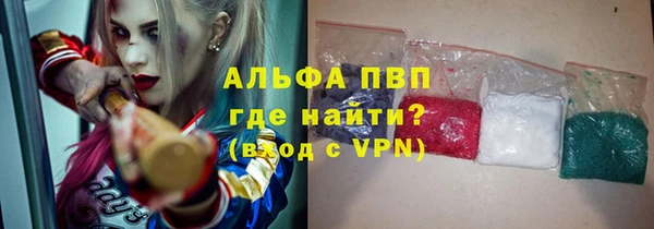 ALPHA-PVP Бугульма