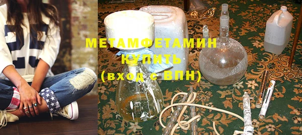 ALPHA-PVP Бугульма