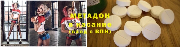 apvp Бронницы