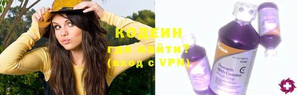 apvp Бронницы