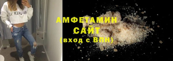 бутират Слюдянка