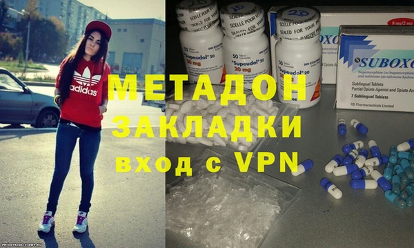 бошки Бородино