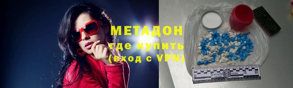 бошки Бородино