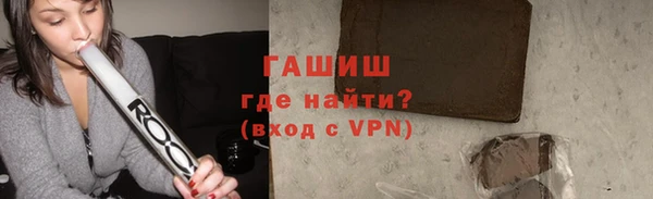 apvp Бронницы