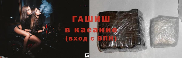 мет Снежинск