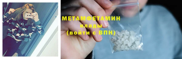 ALPHA-PVP Бугульма