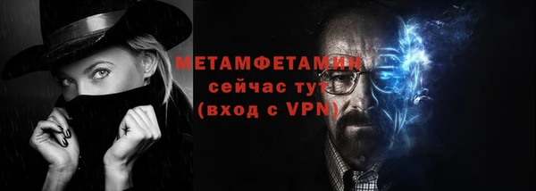 apvp Бронницы
