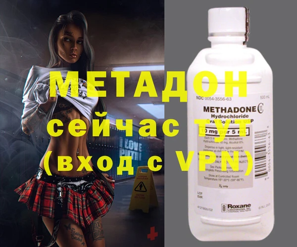 ALPHA-PVP Бугульма
