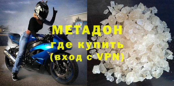 бошки Бородино