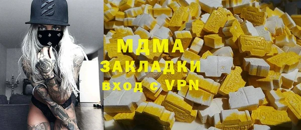ALPHA-PVP Бугульма