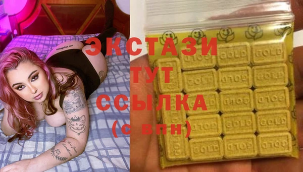 бошки Бородино