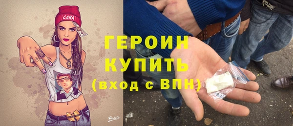 бошки Бородино