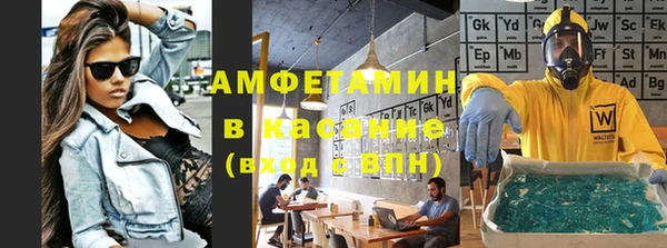 apvp Бронницы