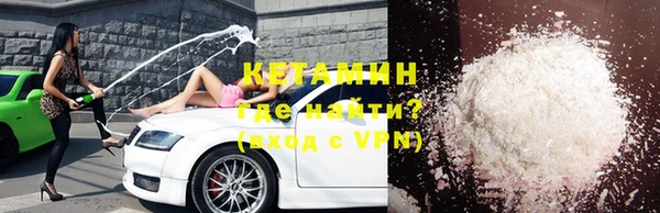apvp Бронницы