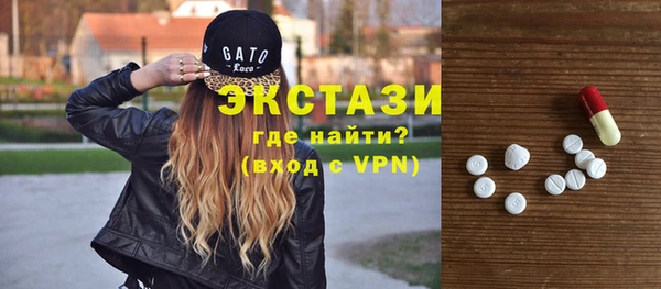 apvp Бронницы