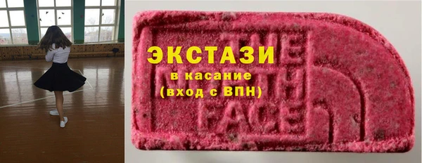 apvp Бронницы