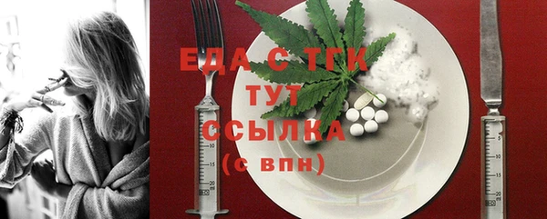бошки Бородино