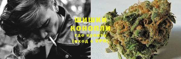 apvp Бронницы