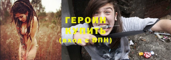 apvp Бронницы