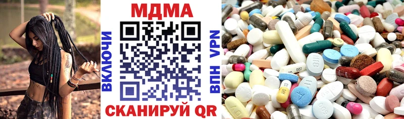 что такое наркотик  Туймазы  MEGA сайт  МДМА кристаллы 