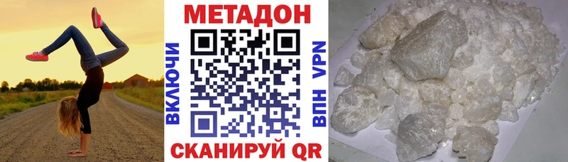 Метадон кристалл  где продают   Туймазы 