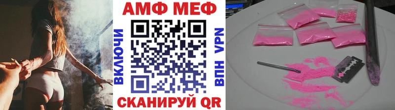 МЕТАМФЕТАМИН пудра  где купить наркоту  ссылка на мегу ТОР  Туймазы 