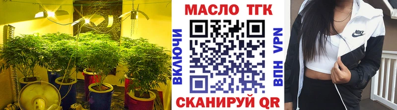 ТГК THC oil Туймазы