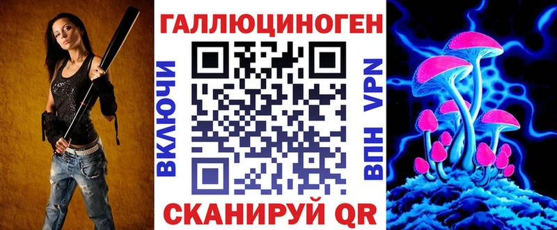 Галлюциногенные грибы Psilocybe  Туймазы 